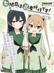 配乐师莫里康内档案封面